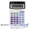 เครื่องคิดเลขรุ่น ND-2277T