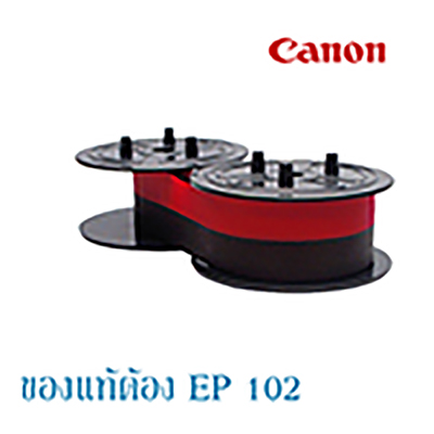  แคนอน / Canon รุ่น ผ้าหมึก Canon รุ่น EP-102